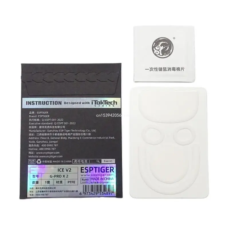 Ножки для коньков Esportstiger Mouse GPro Superlight2 скользящие изогнутые края Прямая поставка