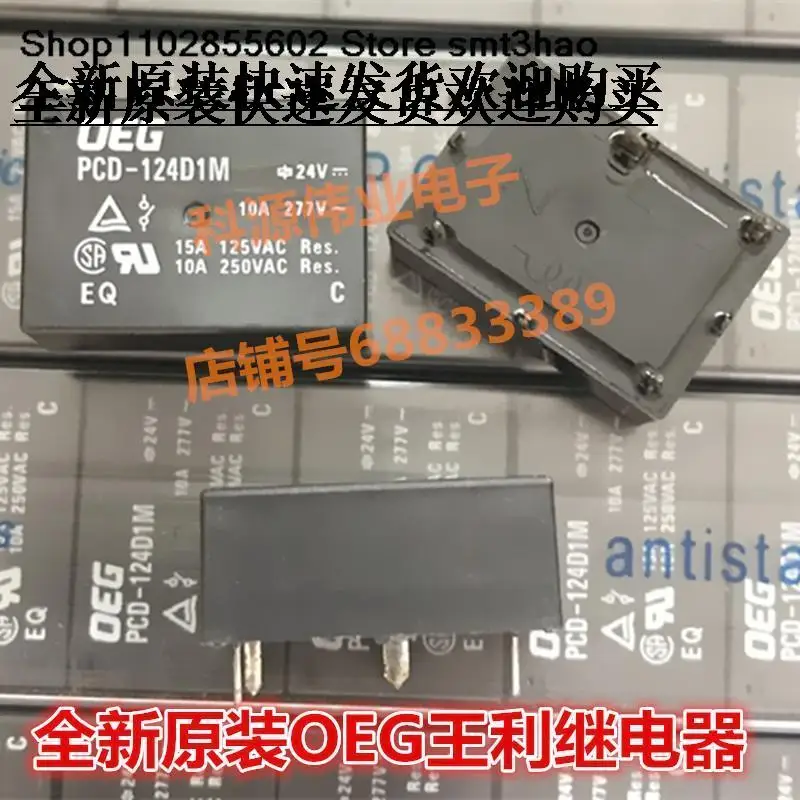 PCD-124D1M OEG 24 В постоянного тока 4PIN HF7520-024-HSTP Новый и в наличии