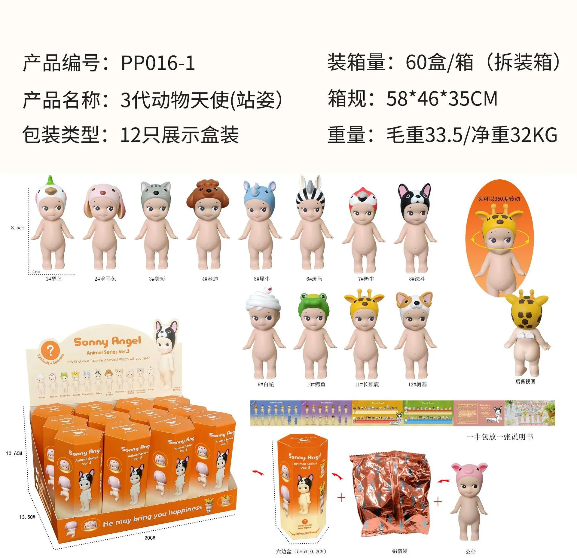 Sonny Angel Hippers Mystery Box слепая коробка стоящая серия ангелов аниме фигурки игрушки