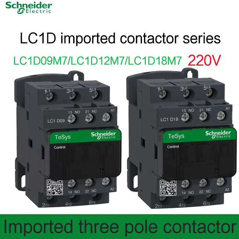 Импортный контактор переменного тока Schneider LC1D09M7 LC1D12M7 LC1D18M7 220 В трехполюсный