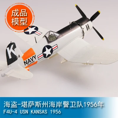 

1/72 Corsair - Kansas Coast Guard 1956 37240 Static Aircraft Model