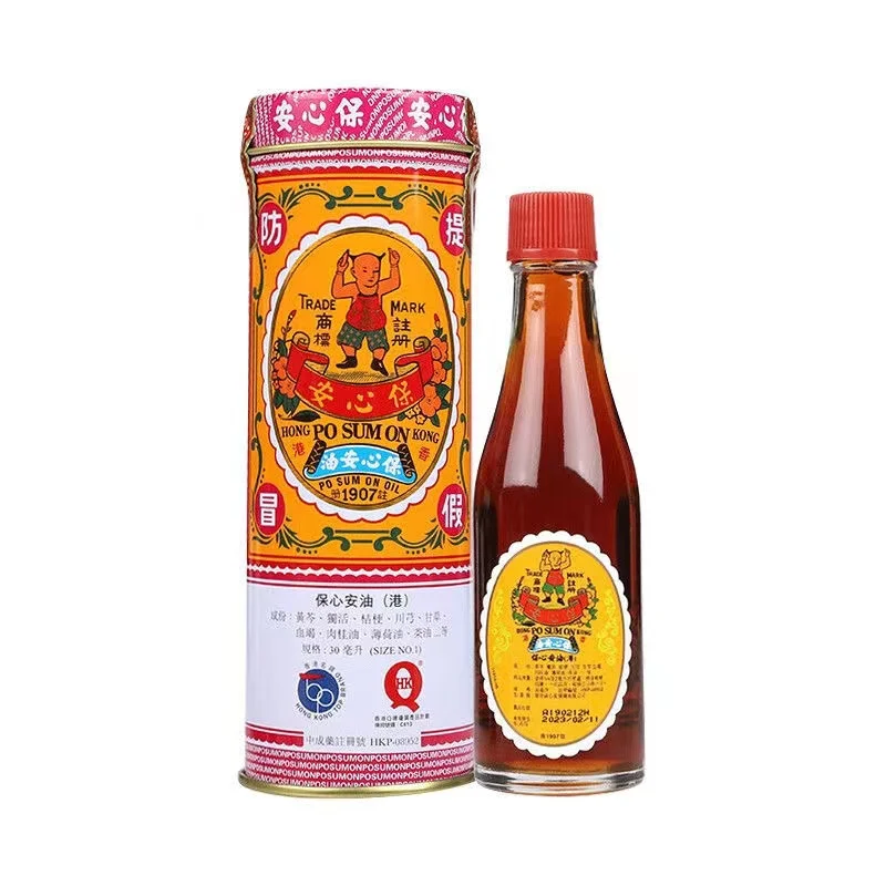 

Bao Xin An Massage Oil Relieves Muscle Joint Pain Dizziness Headache Bellyache Mosquito Bites 30ml Massage Oil Body Skin Care