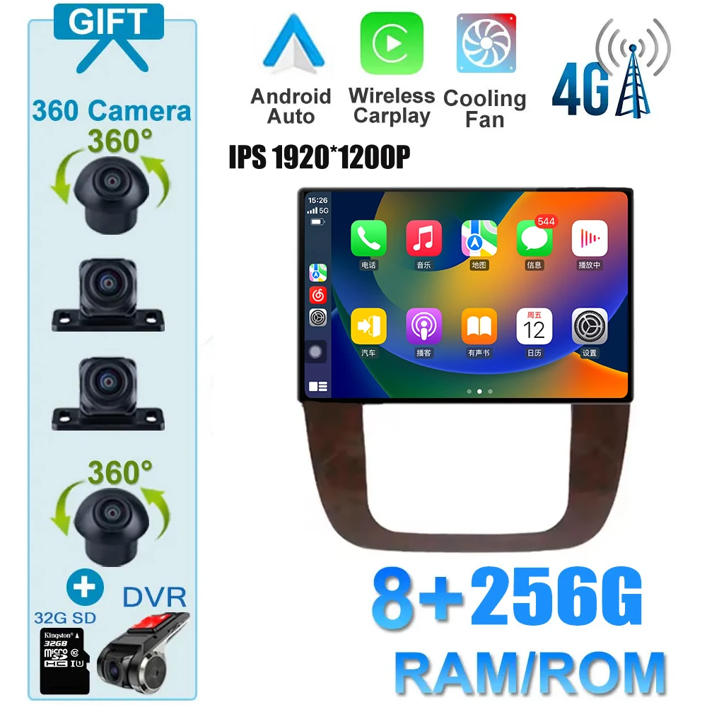 

13,1-дюймовый экран Android 15 Автомобильный радиоприемник для GMC Yukon Chevrolet Tahoe Suburban 2008-2012 GPS-навигация Беспроводной Carplay 4G WIFI