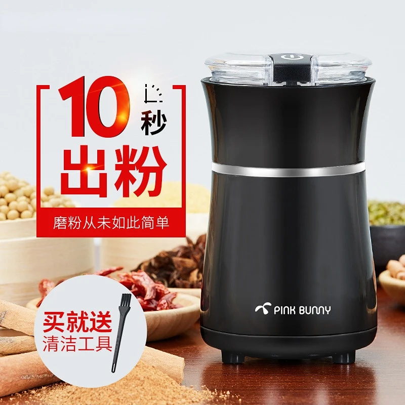 

Coffee grinder, grinder, household small grain and miscellaneous grain pulverizer, medicine pulverizer