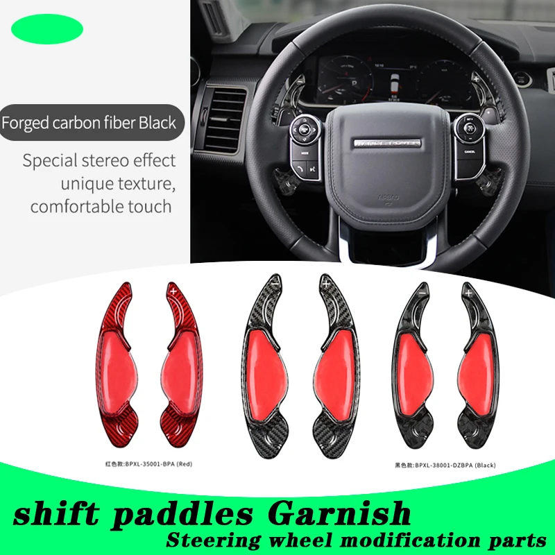 

Запчасти для рулевого колеса из углеродного волокна для Land Rover Range Rover Evoque Sport shift paddles