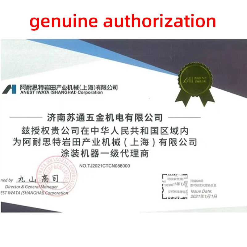 [Справленный подлинный] Пистолет-распылитель Iwata W-77 под горшком калибра 2 5/2 0.