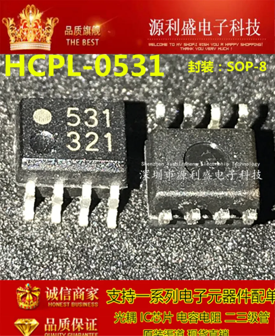 

Бесплатная доставка Φ 531 SOP8 HCPL-0531-500E 10 шт.