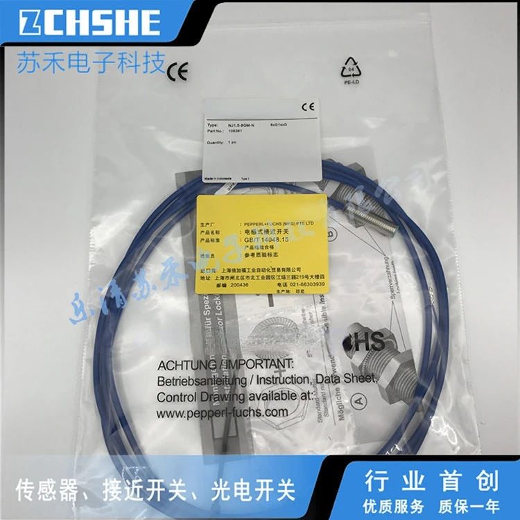 NBB0.8-5GM25-Z1 Новый бесконтактный переключатель