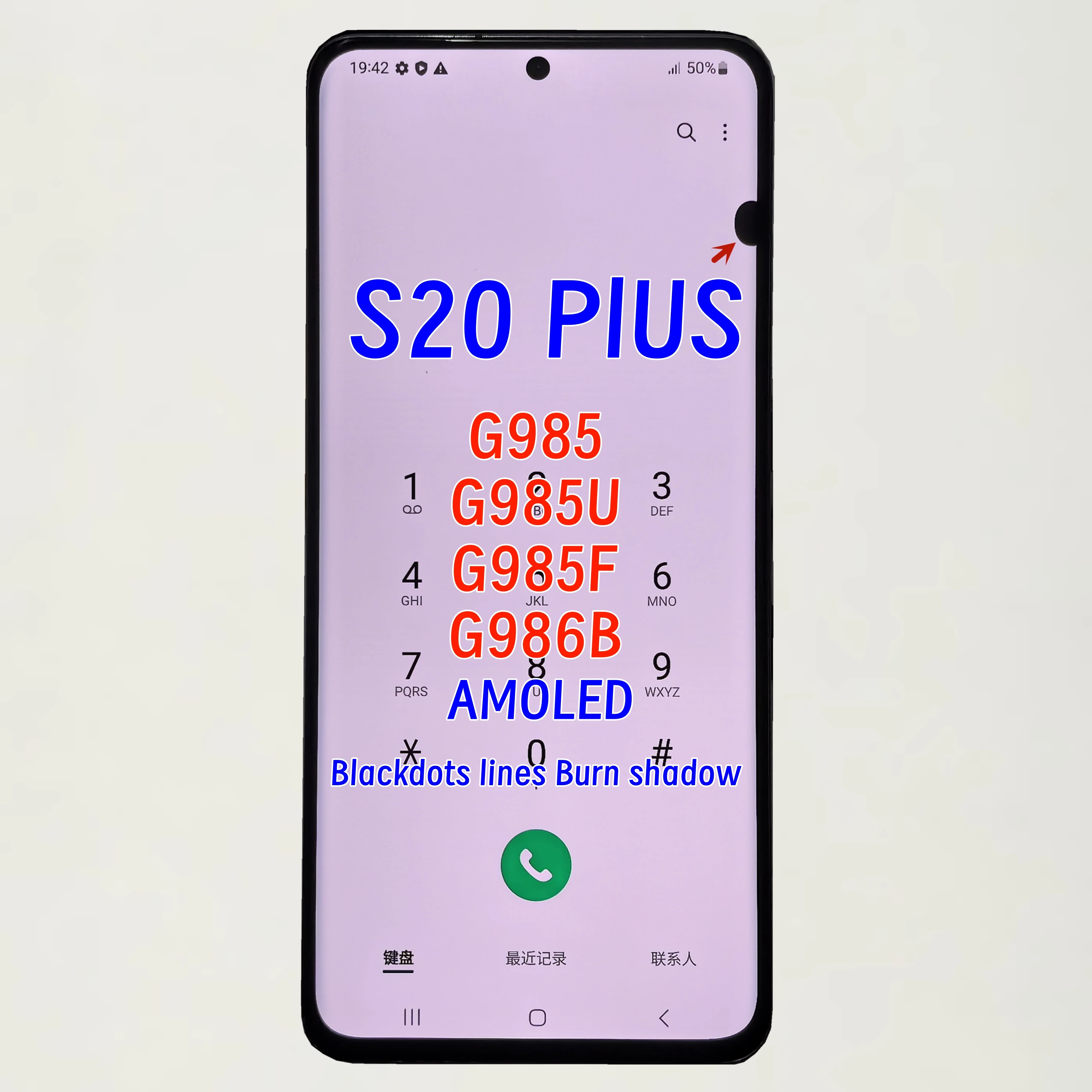 Фото 100% протестированный AMOLED-дисплей, подходящий для Samsung Galaxy S20 Plus, LCD-экран SM-G985 G985A G985U G985F/DS, сенсорный экран, цифровой дисплей. №1
