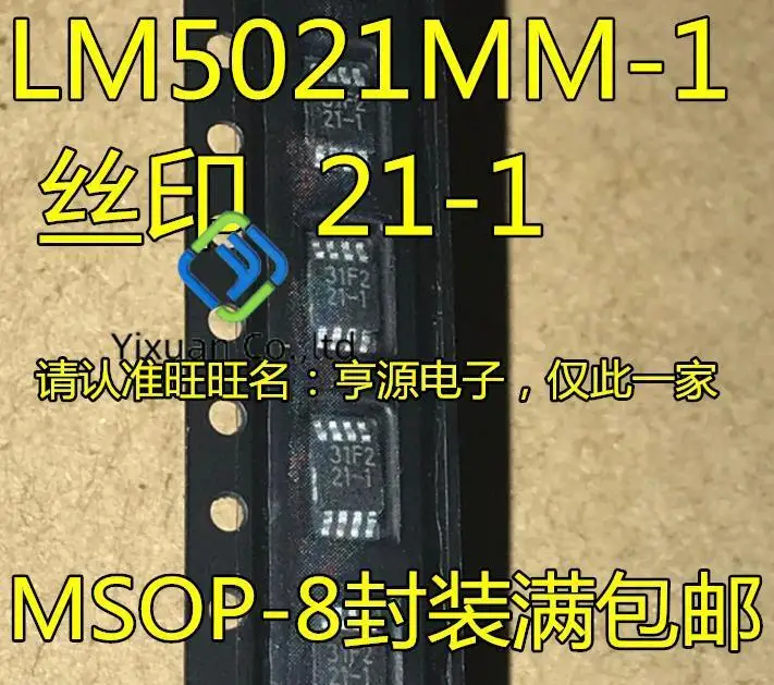 10pcs original new LM5021MM-1 MSOP-8 current mode PWM controller LM5021 silk screen 21-1