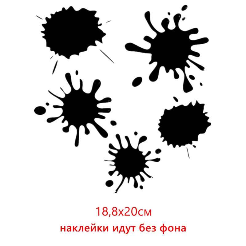 

18,8*20 см Наклейка на авто набор забавных наклеек для автомобиля виниловая Наклейка автомобильные наклейки для интерьера автомобиля