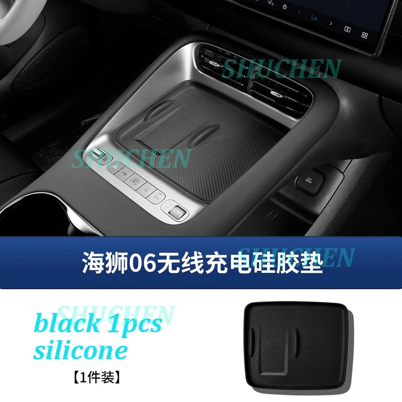

Автомобильный центр, беспроводная зарядная панель для BYD Sea Lion 06 DMI EV 2025, центральная консоль, силиконовый защитный коврик, аксессуары для интерьера