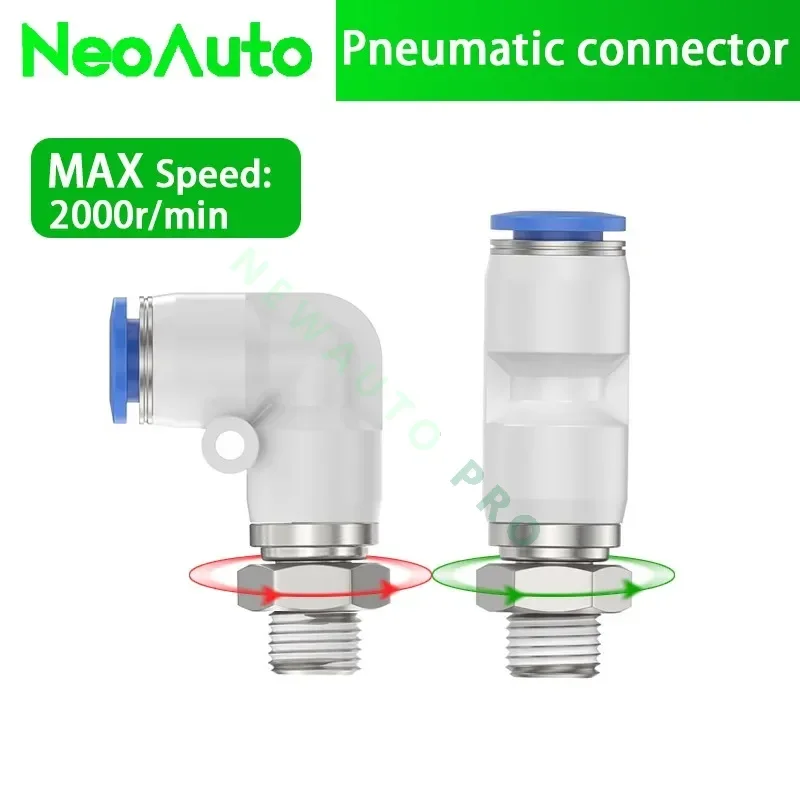 Пневматические поворотные соединители Поворотные фитинги 360° ° Поворотное