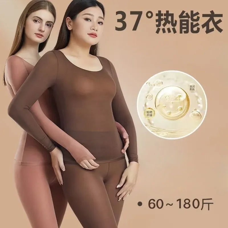 Ультратонкое невидимое термобелье женская маска для лица мышечная нижняя часть