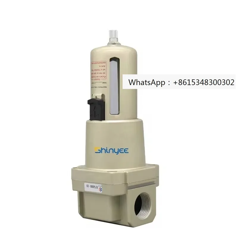 Флюоресцентная смазка Флюоресцентный фильтр Регулятор низкого давления