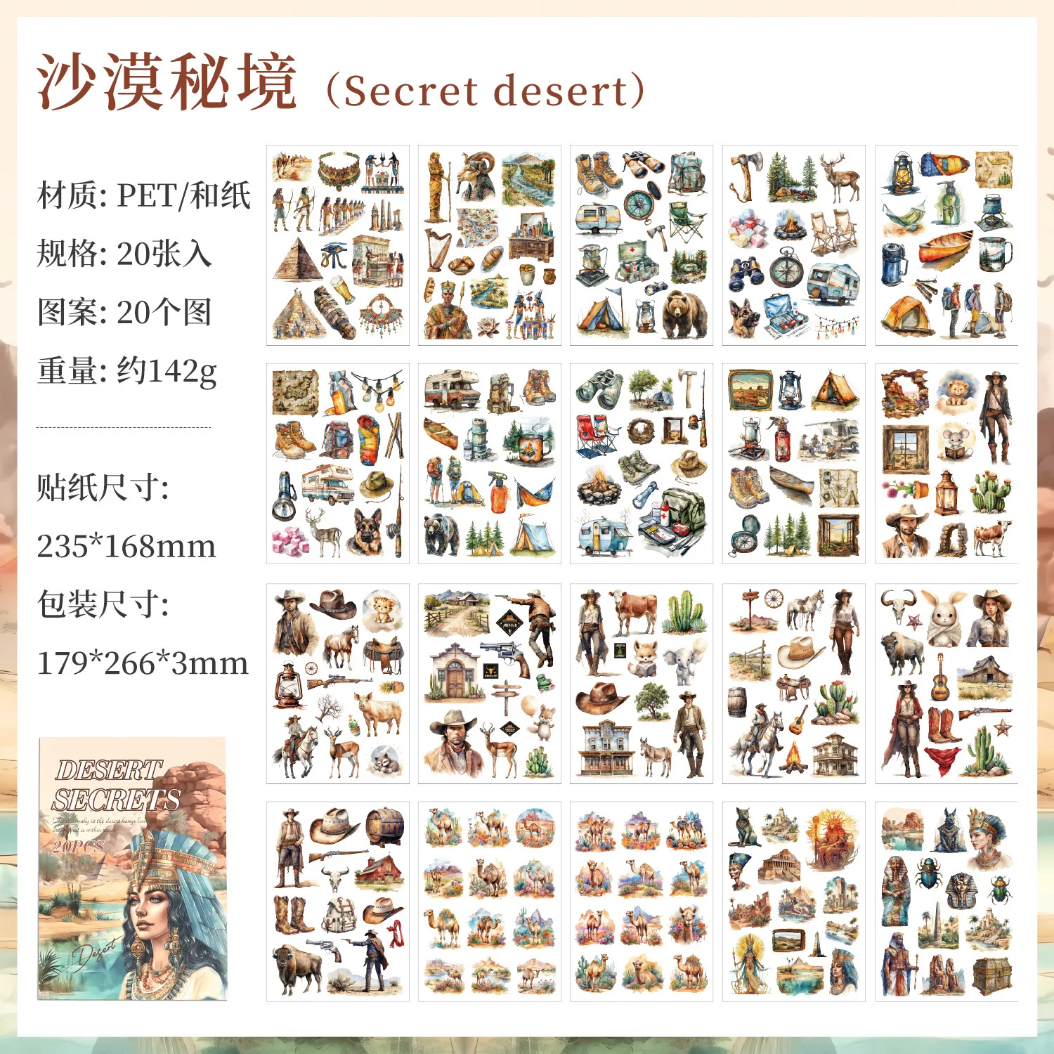 

Кавайные наклейки Alideco