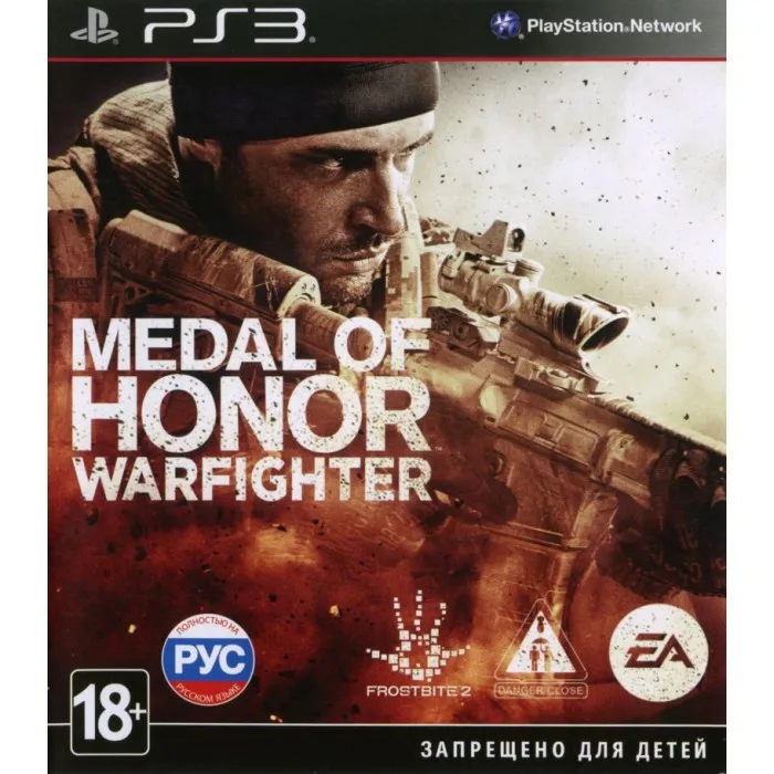 Игра Medal of Honor: Warfighter (PS3) б/у | Электроника