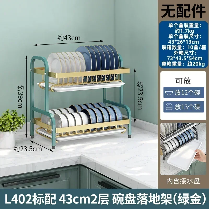 Стеллаж для хранения кухонной посуды бытовая стеллаж сушки ящик шкаф кухонные