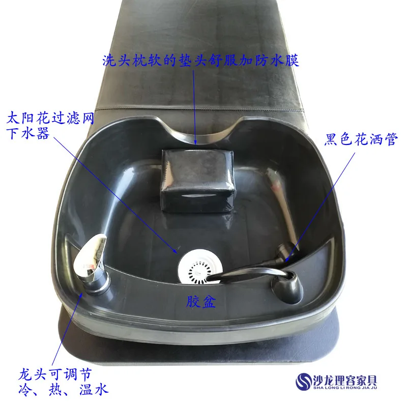 Рисунок 3 - Полулежачий шампунь для салона