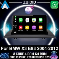 zuidid 9 inch android 10 4gb 2din radio dvd car multimedia video player for bmw x3 e83 2004 2005 2007 2012 navigation gps 2 din