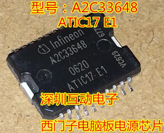 Бесплатная доставка A2C33648 ATIC17 E1 IC 10 шт.
