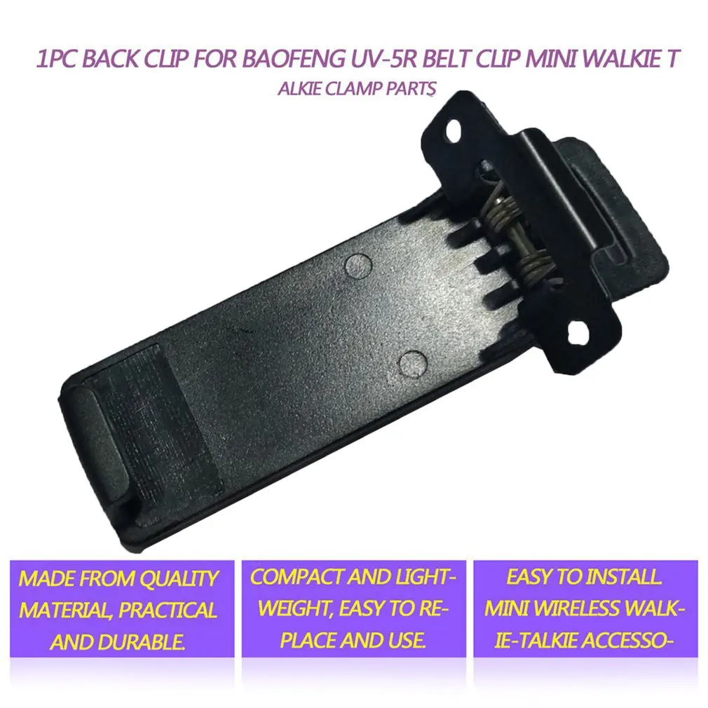 Оригинальный зажим для задней панели BaoFeng ремня 5RE Plus 5RA мини детали аксессуары