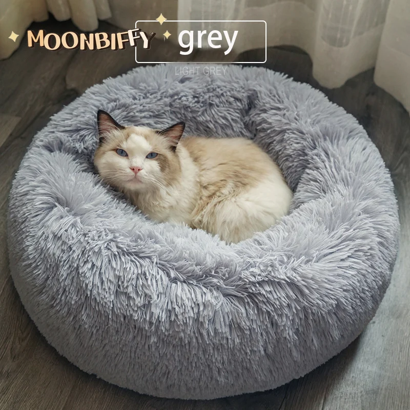 

Плюшевая круглая Конура, креативный домик для собак и кошек, удобный успокаивающий наполнитель для домашних животных, плюшевое гнездо для г...