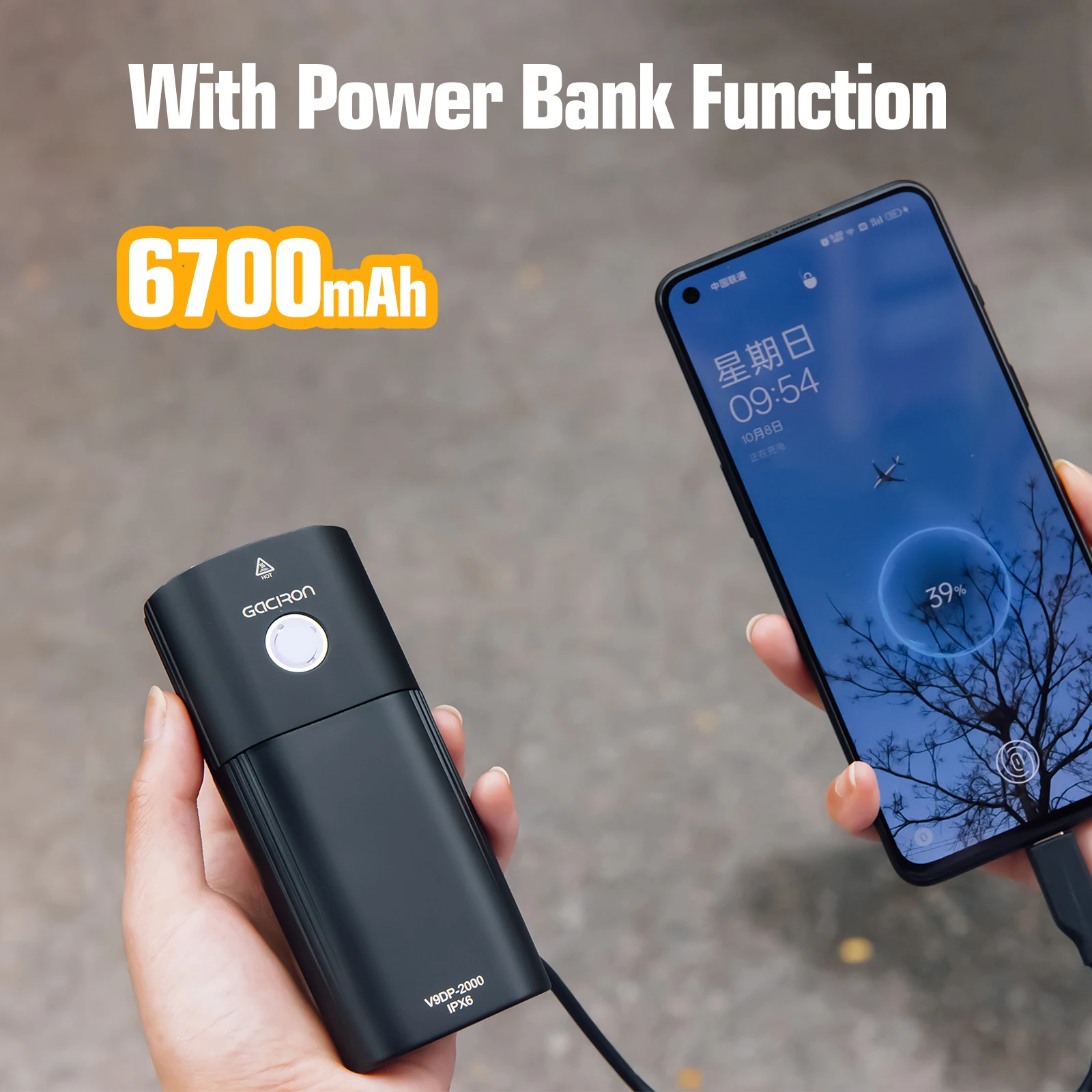 Передний фонарь для велосипеда Gaciron V9DP высокая яркость 2000LM с функцией Power Bank 6700 мА