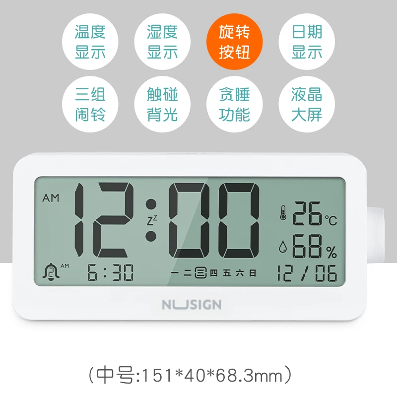 Deli Nusign NS882 Электрический будильник многофункциональные часы для студентов