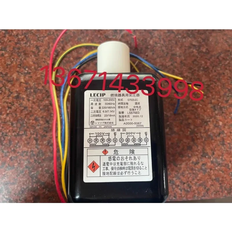 Японский трансформатор зажигания LECIP G7023-ZC прибор для сгорания горелки