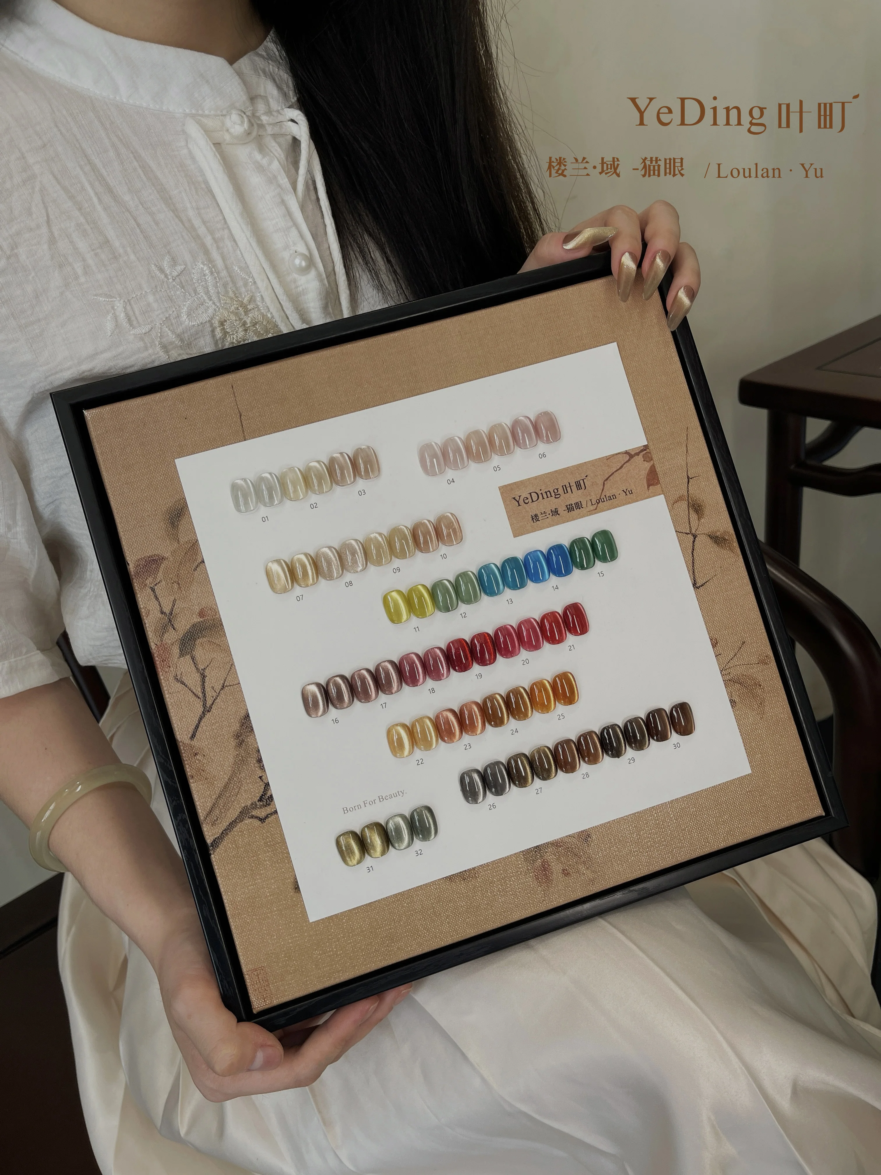 YEDING Несмеренный кошачий глаз 32 цвета Гель для ногтей Маникюрный салон 2024 Новая