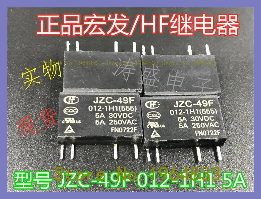 

JZC-49F 012-1H1 12VDC HF/ 4 5A The old
