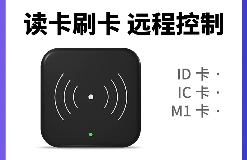 Изделие можно настроить. Подходит для Anchengtai USB-карты Fiskuer IC системы контроля