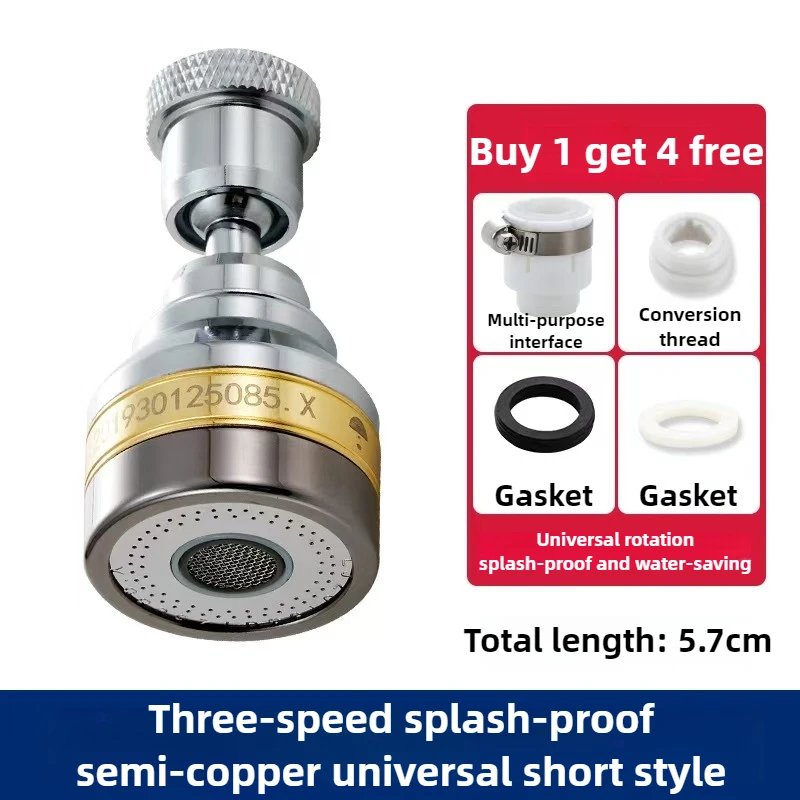 

Регулируемый латунный кухонный смеситель