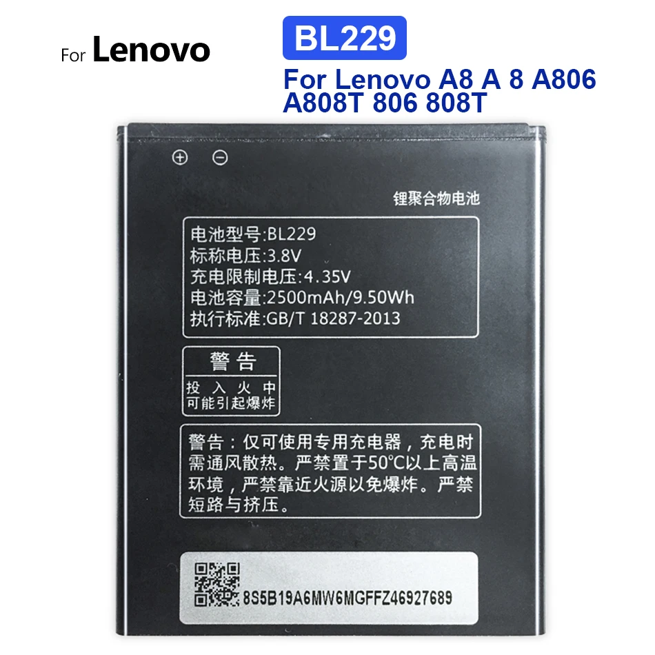 

Аккумулятор BL229 2500 мАч для Lenovo A8 A 8 A806 A808T 806 808T
