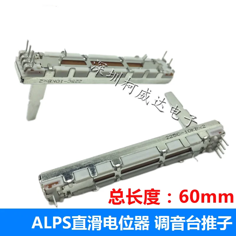 1 шт., прямой скользящий потенциометр, 10 КБ × 2,DCV1024, общая длина 60 мм, приблизительная фотография