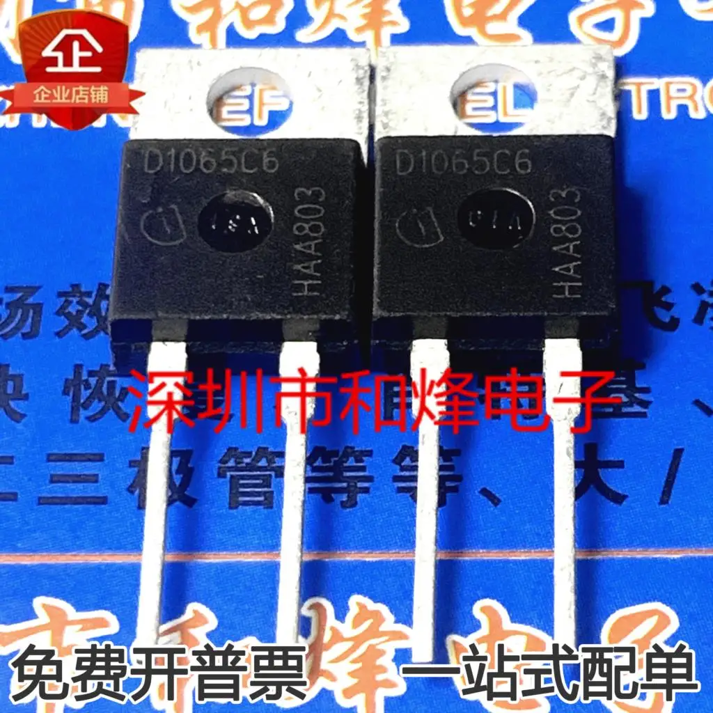 

5PCS-10PCS IDH10G65C6 D1065C6 TO-220 ORIGINAL ON STOCK
