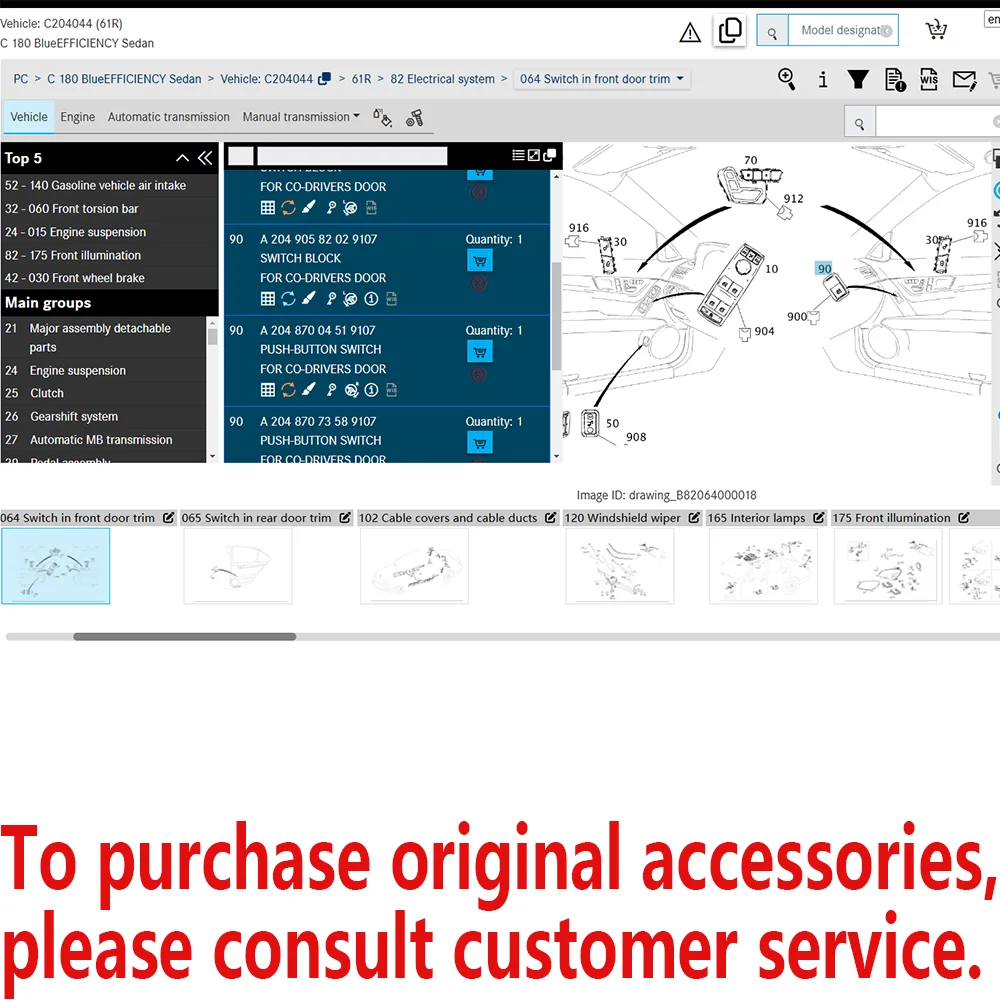 Переключатель Стеклоподъемника для Mercedes-Benz A2049058202 W190 W197 W204 GLK350 GLK220 GLK300 GLK320 GLK250 SLS