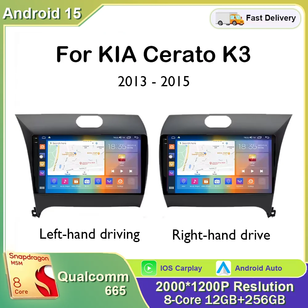 Фото Android15 Carplay Auto для KIA K3 CERATO FORTE 3 YD тюнер 2013 2014 2015 2016 2017 видеоплеер мультимедийное автомобильное радио WIFI + 4G DSP №1
