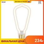 Лампа светодиодная Hiper TH-B2398 THOMSON LED FILAMENT DECO ST64 4W 400Lm E27 2700K Frosted