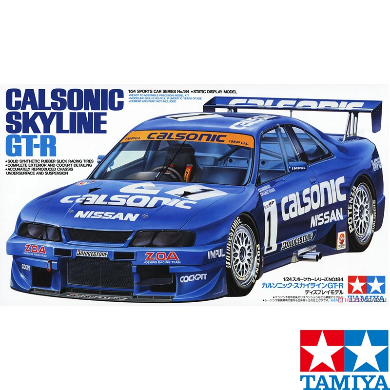 Tamiya 24184 статическая Сборная модель автомобиля масштаб 1:24 для Nissan Calsonic Skyline GT-R(R33) набор моделей автомобиля