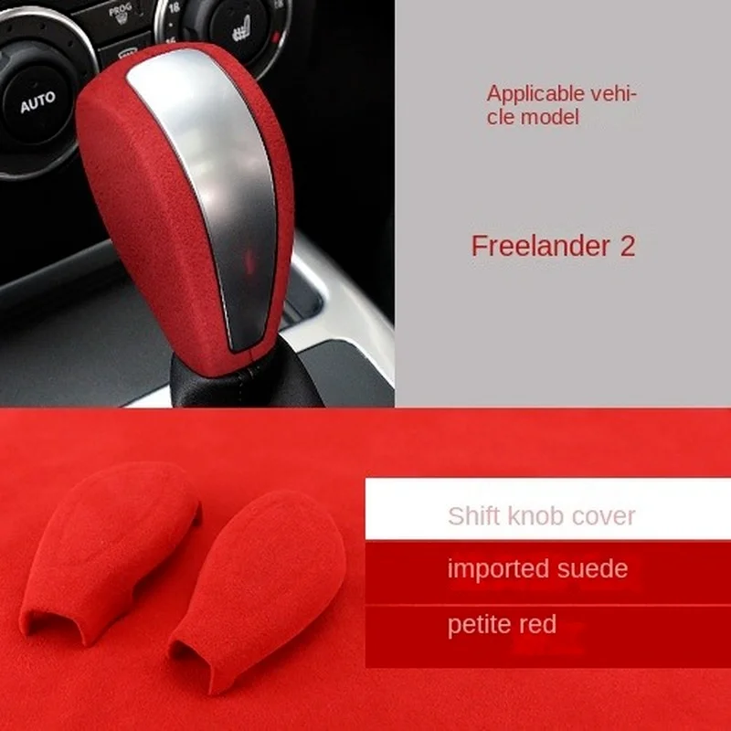 

Alcantara Car Gear Shift Knob Cover Frame Trim Decal Interior Sticker for Range Rover Sport Discovery Aurora Freelander 2 Guard
