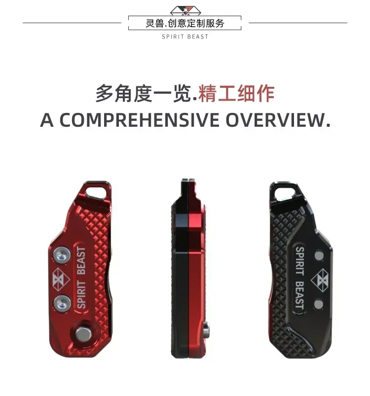 Универсальный чехол для ключей Spirit Beast мотоцикла Benelli 502C BJ300GS BN600 CB190 CRUISYM 150 Aprilia GPR150