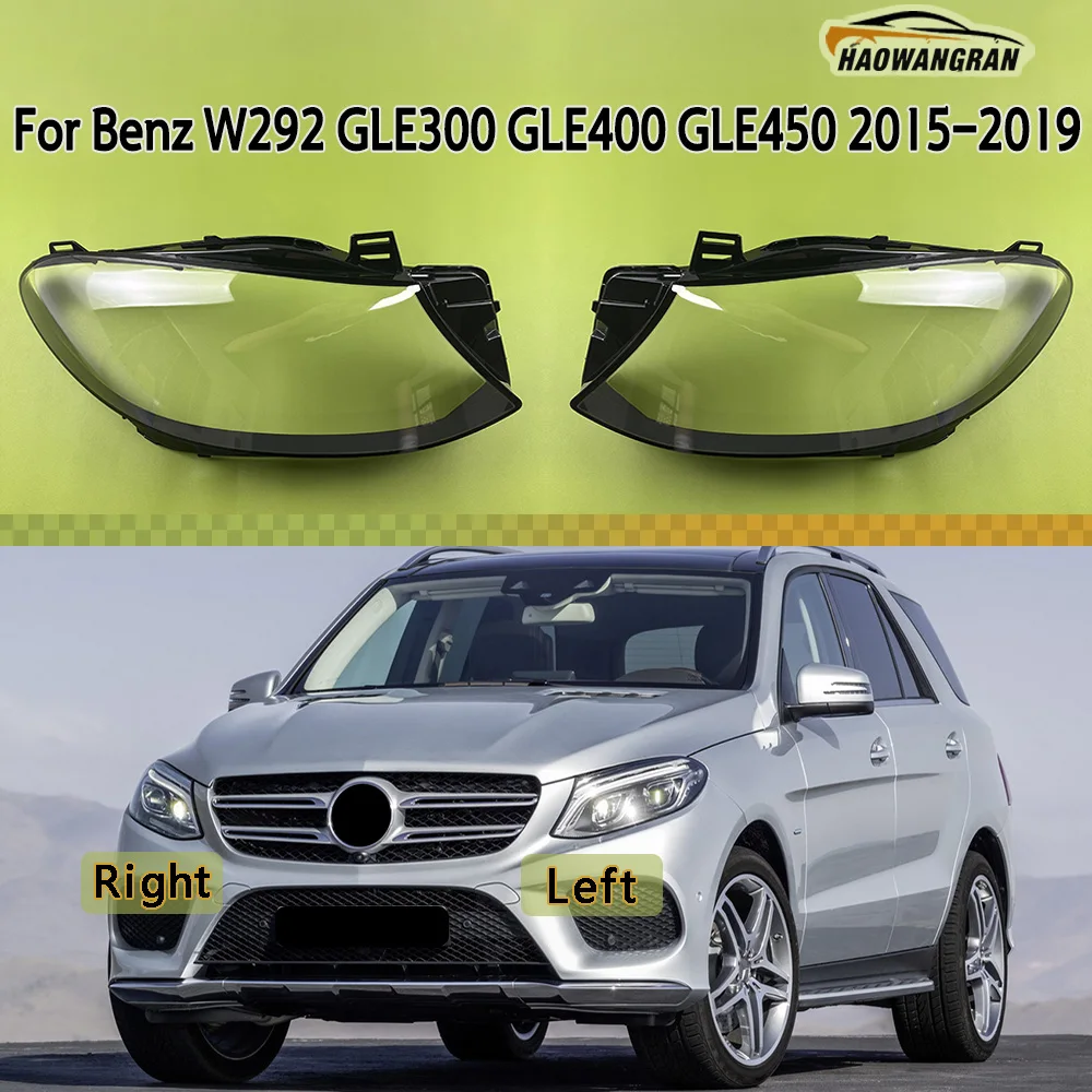Для Benz GLE W292 GLE300 GLE400 GLE450 2015-2019 крышка фары прозрачный абажур из плексигласа замена