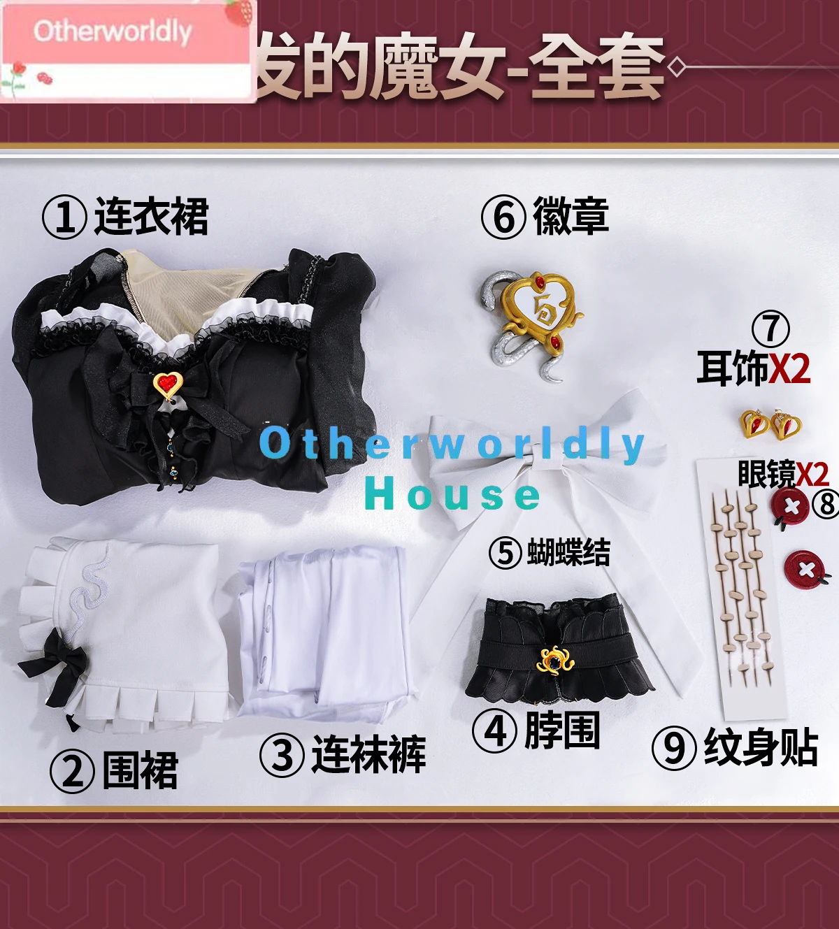 Косплей-костюм с персонажем игры V Priestess Fiona Gilman женское милое черное платье