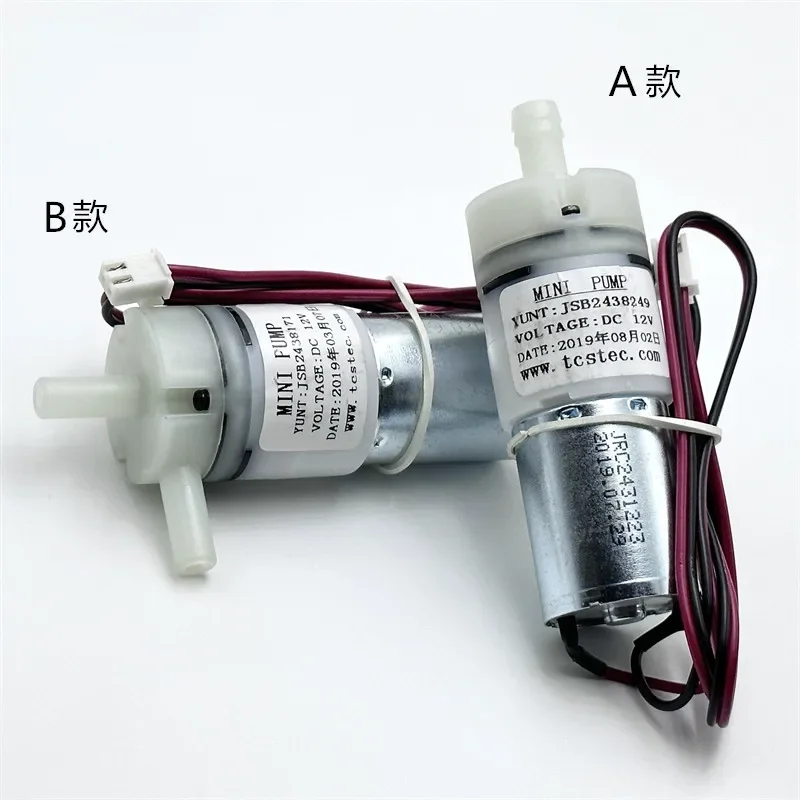JSB2438 DC 12 В микро мини водяной насос диспенсер 370 самовсасывающий бесшумный