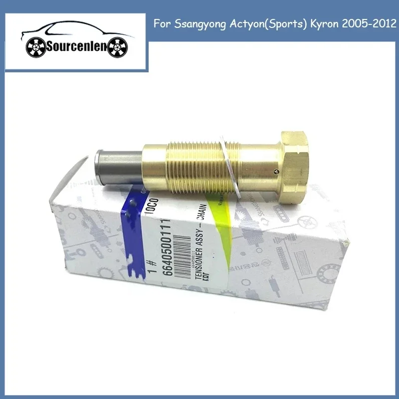 

6640500111 натяжитель цепи Assy D20 D27 для Actyon 05-12 Actyon Sports 06-12 Kyron 05-12 Rexton 01-12 Rodius Stavic 03-12