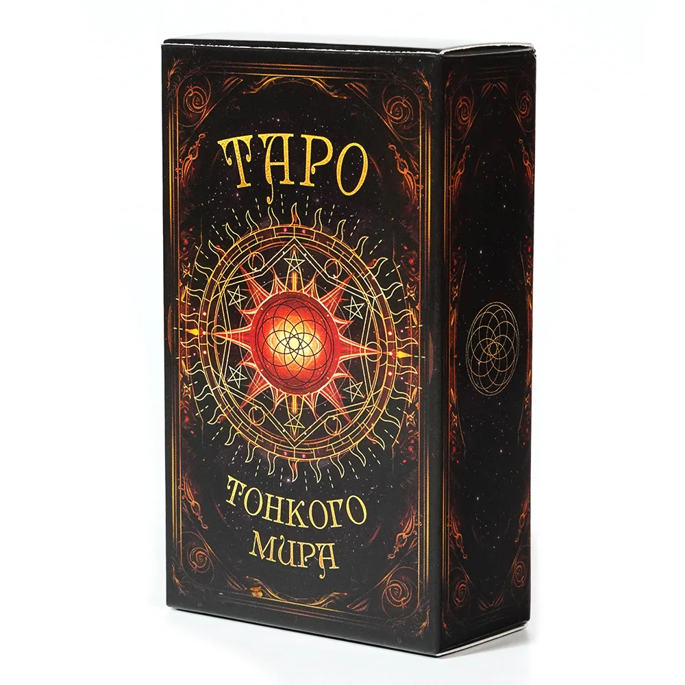 Карты Таро TAPO 78 колода для вечеринок игральные игры карты гадания судьбы