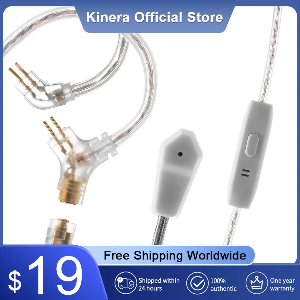 Модернизированный кабель для наушников Kinera Celest Sky Wing