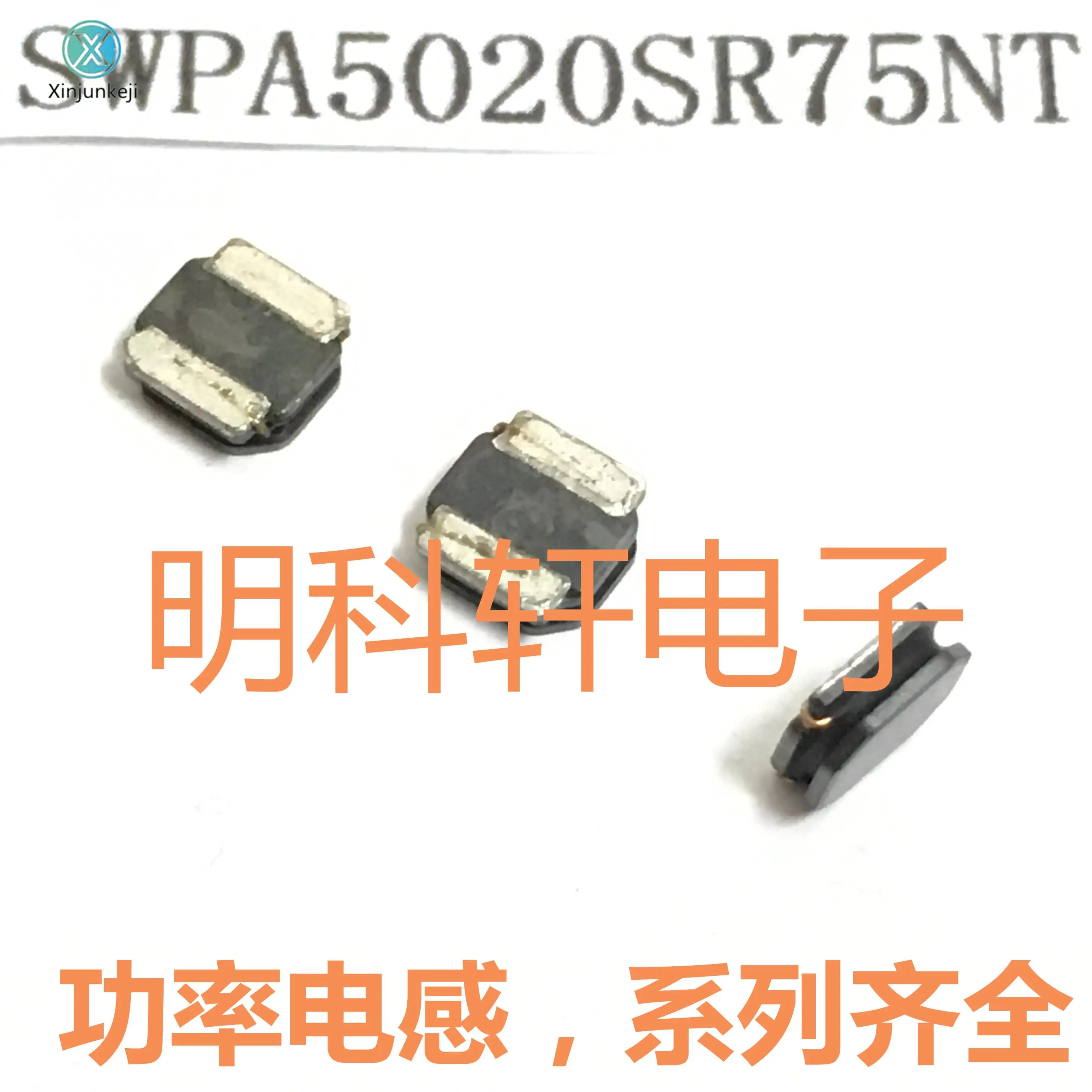 

30pcs orginal new SWPA5020SR75NT SMD power inductor 0.75UH 5.0*5.0*2.0